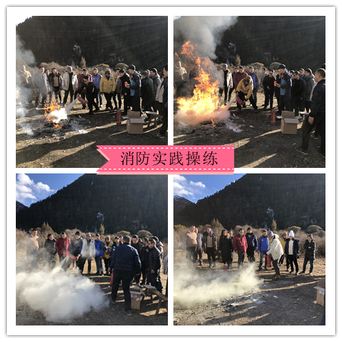 2020年欣天龙公司年会活动