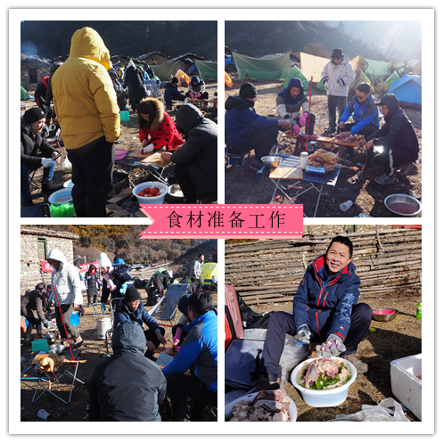 2020年欣天龙公司年会活动