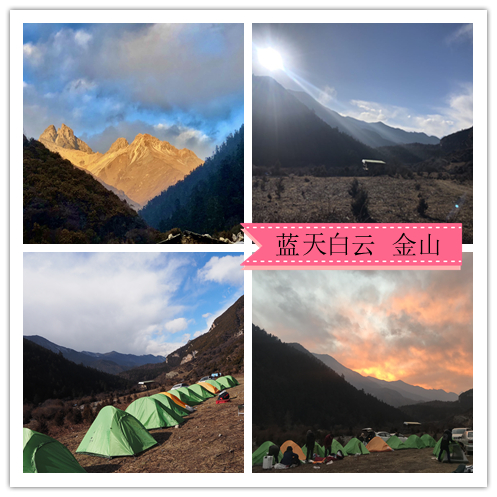 2020年欣天龙公司年会活动