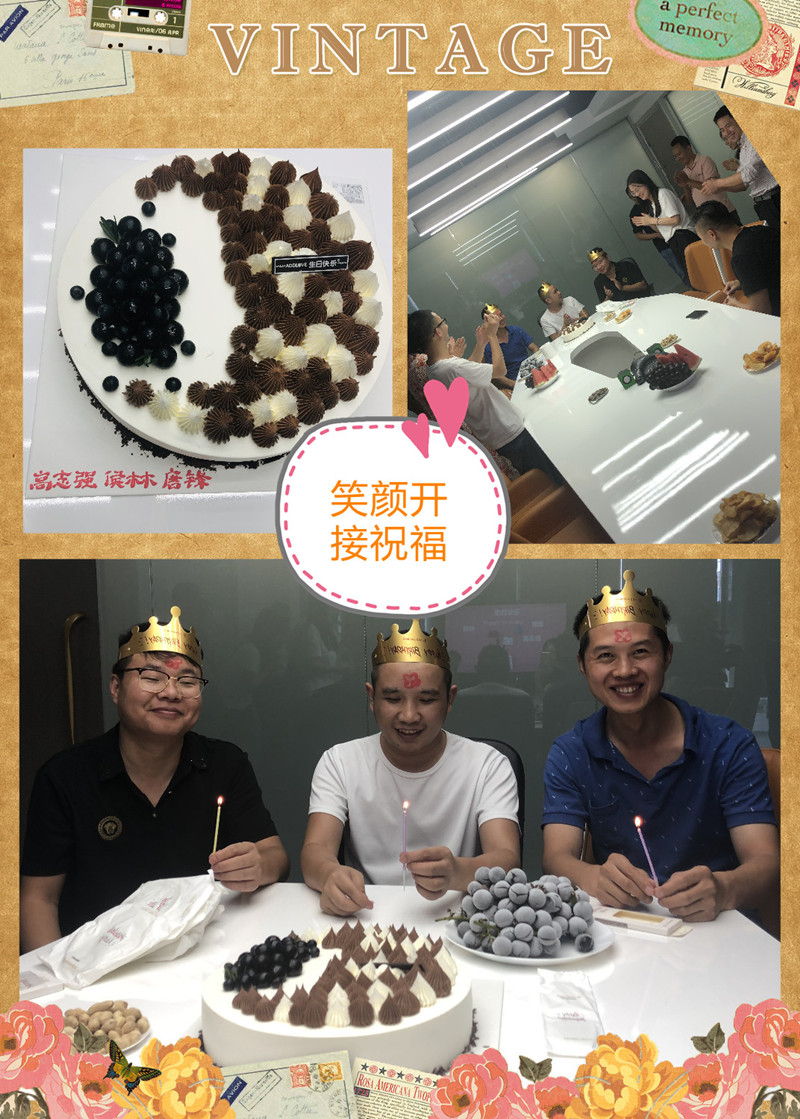 新员工918员工生日会