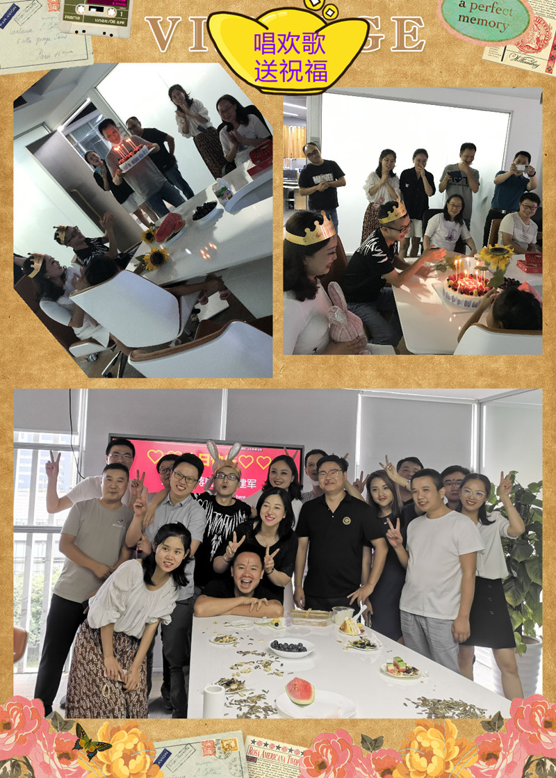 新员工918员工生日会