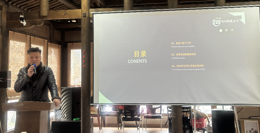 2022年欣天龙公司年终总结及团建活动